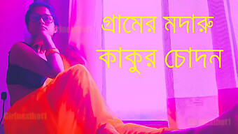 এই অভিনব ভ...